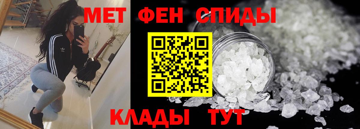 АМФЕТАМИН  АМФ  Вход с VPN  Нефтеюганск  АМФ VHQ 