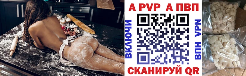 Alpha PVP крисы CK  блэк спрут ссылки  Нефтеюганск 