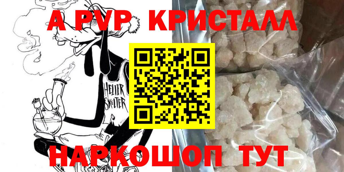 Нефтеюганск  даркнет сайт  Alpha-PVP  Вход с VPN  Alfa_PVP СК КРИС  Альфа ПВП СК 