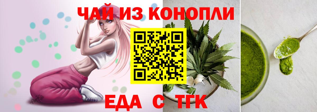 Canna-Cookies марихуана  Вход с VPN  Нефтеюганск 