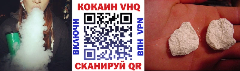 где продают   Нефтеюганск  Кокаин Колумбийский 