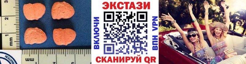mega онион  Нефтеюганск  ЭКСТАЗИ 250 мг  как найти наркотики 