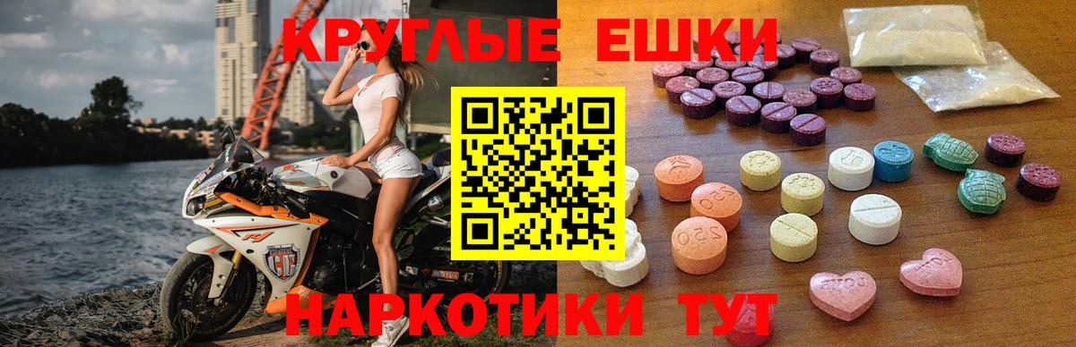 Экстази TESLA  ЭКСТАЗИ  Экстази MDMA  Нефтеюганск    tor  Вход с VPN 