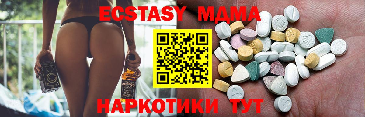 Экстази louis Vuitton Нефтеюганск