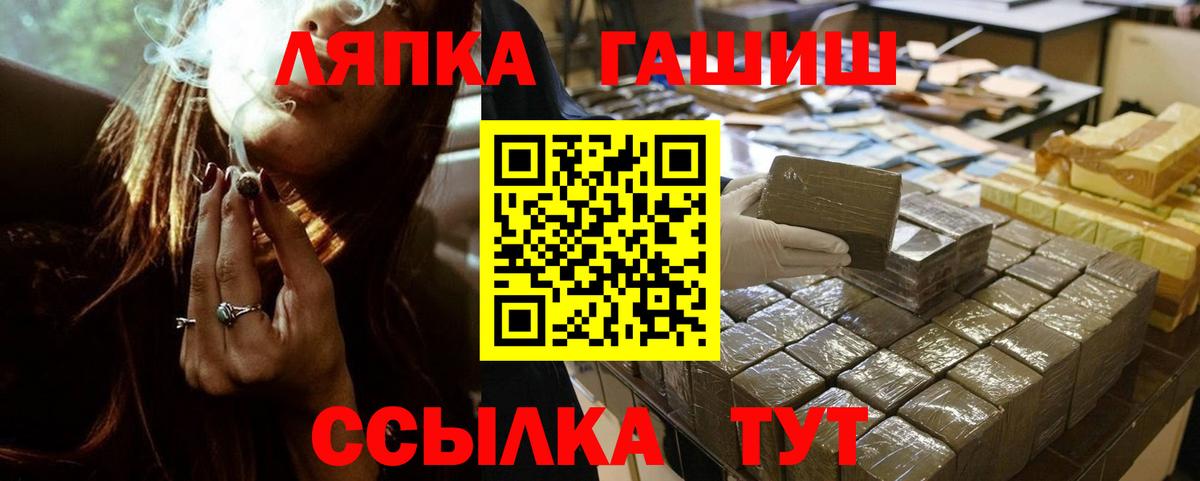 Гашиш AMNESIA HAZE Нефтеюганск