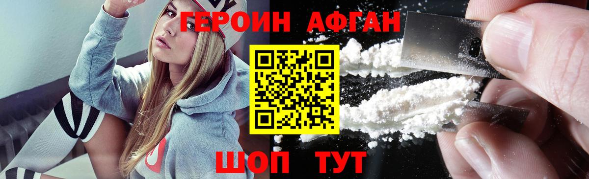 Нефтеюганск  Героин гречка  Вход с VPN 
