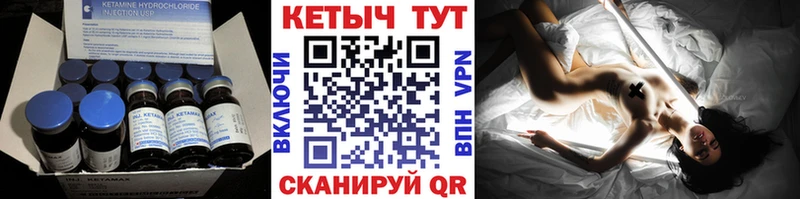 КЕТАМИН VHQ  даркнет сайт  KRAKEN рабочий сайт  Нефтеюганск 