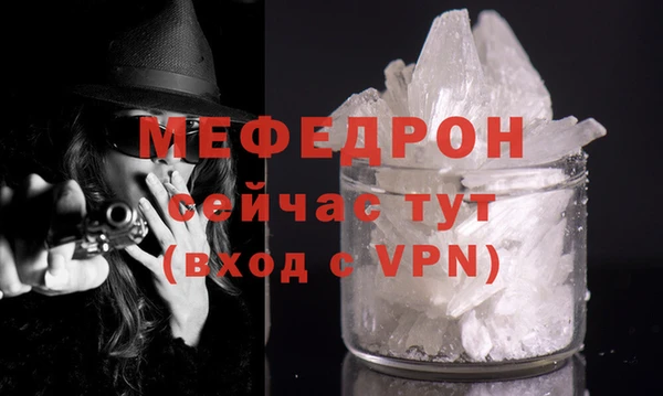 MESCALINE Вяземский