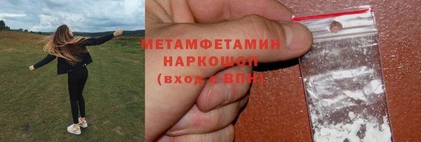 MESCALINE Вяземский