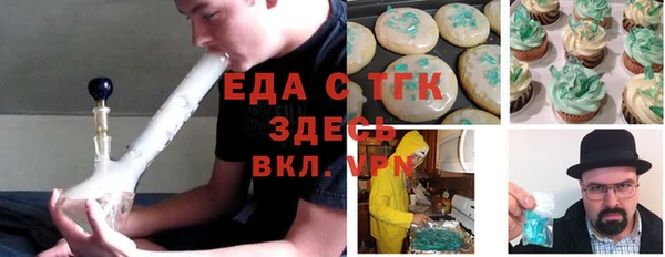 метамфетамин Вязьма