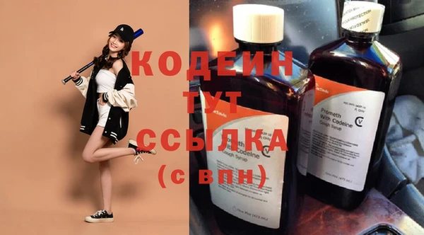 ECSTASY Вязники
