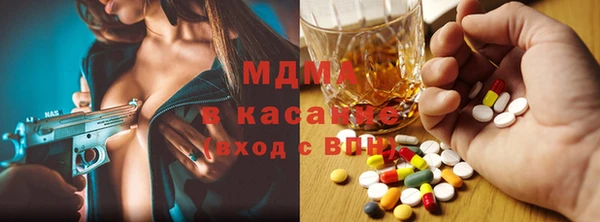 ECSTASY Вязники