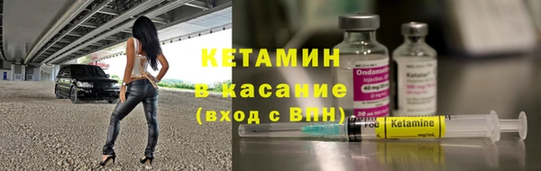 MESCALINE Вяземский