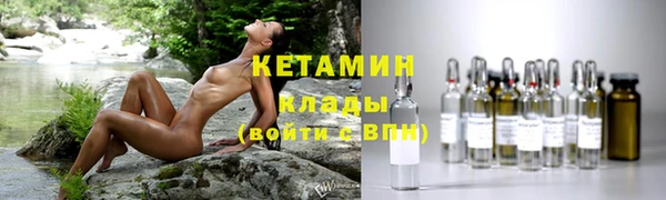 ECSTASY Вязники