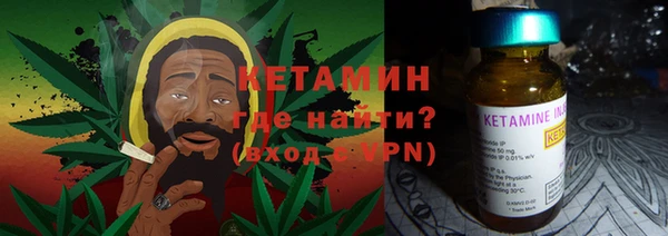 MESCALINE Вяземский
