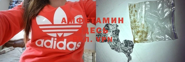 метамфетамин Вязьма