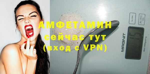 MESCALINE Вяземский