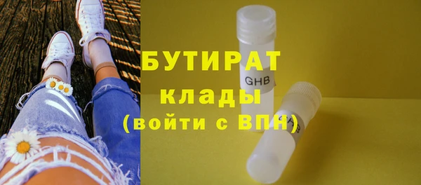 MESCALINE Вяземский