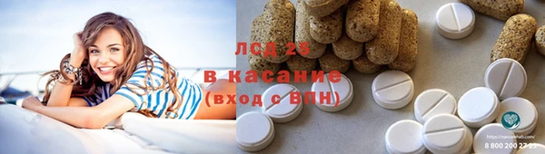 ECSTASY Вязники