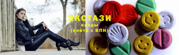 метамфетамин Вязьма