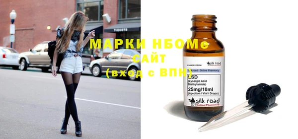 MESCALINE Вяземский