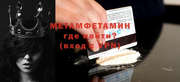 ECSTASY Вязники