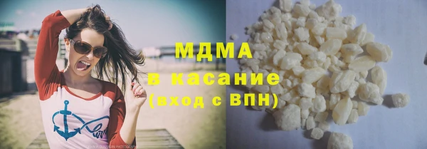 MESCALINE Вяземский