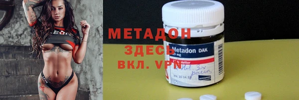 метамфетамин Вязьма