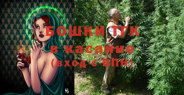 метамфетамин Вязьма