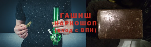метамфетамин Вязьма