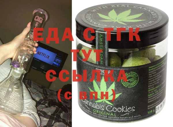 ECSTASY Вязники