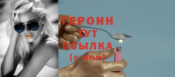 MESCALINE Вяземский