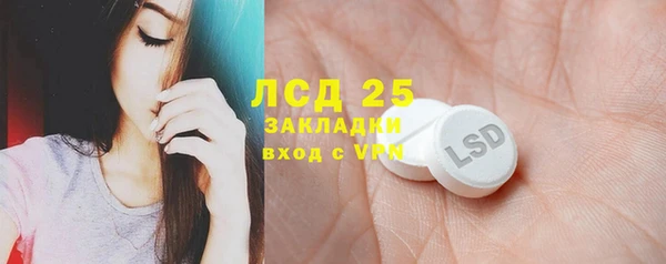 ECSTASY Вязники