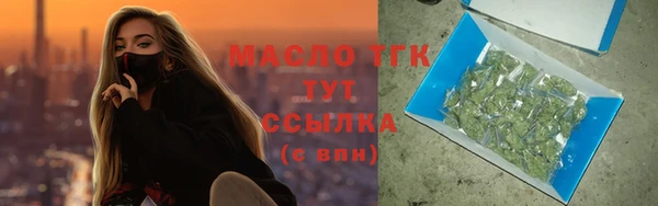 метамфетамин Вязьма