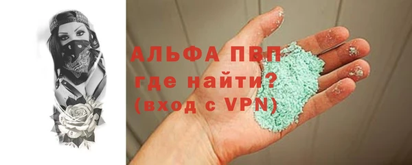 MESCALINE Вяземский