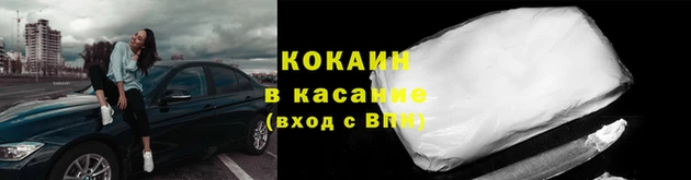 метамфетамин Вязьма