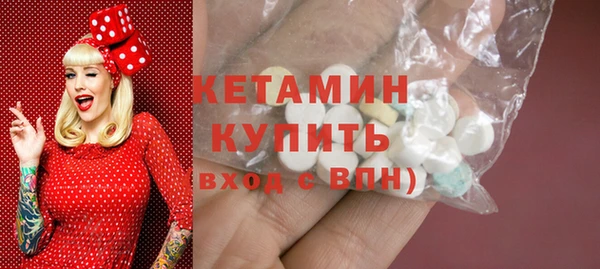 MESCALINE Вяземский