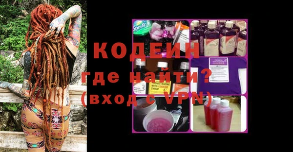 MESCALINE Вяземский