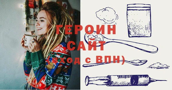 MESCALINE Вяземский