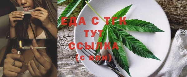 ECSTASY Вязники