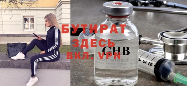 MESCALINE Вяземский