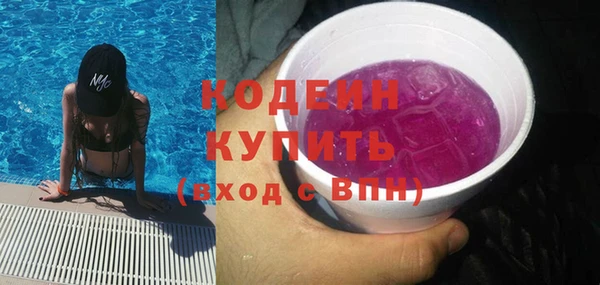 ECSTASY Вязники