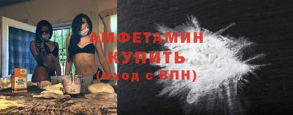 MESCALINE Вяземский