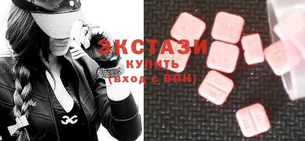 метамфетамин Вязьма