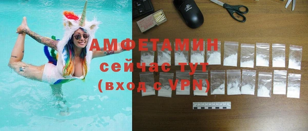 MESCALINE Вяземский
