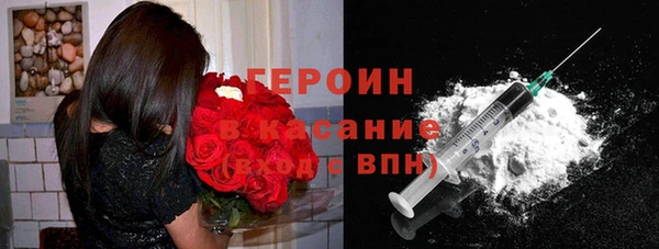 метамфетамин Вязьма