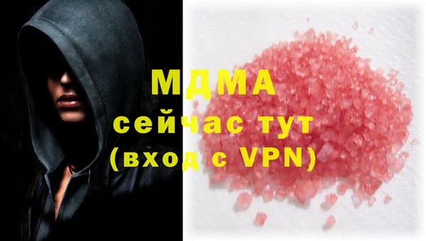 MESCALINE Вяземский