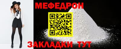 дживик Малоярославец