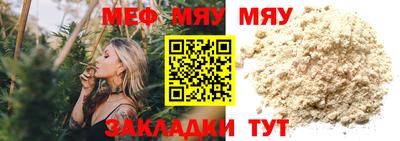 винт Азнакаево
