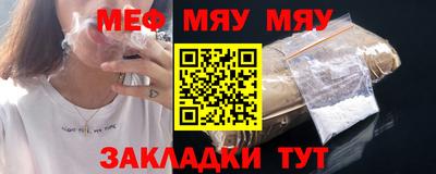 винт Азнакаево